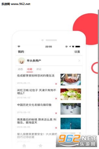 ��ͷ��appv1.0.1��ͼ2