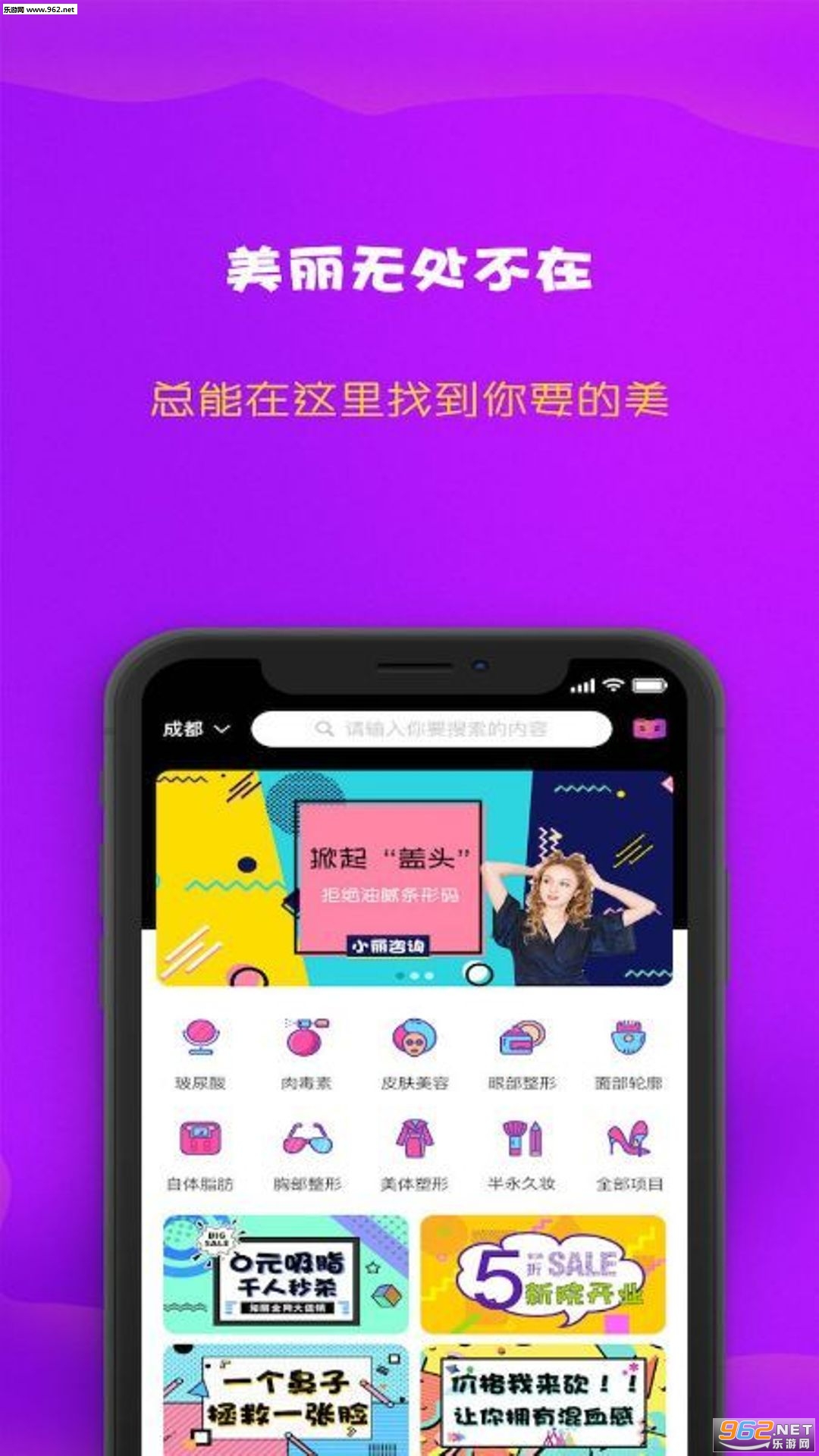�������ݰ�׿��v3.0.1��ͼ0