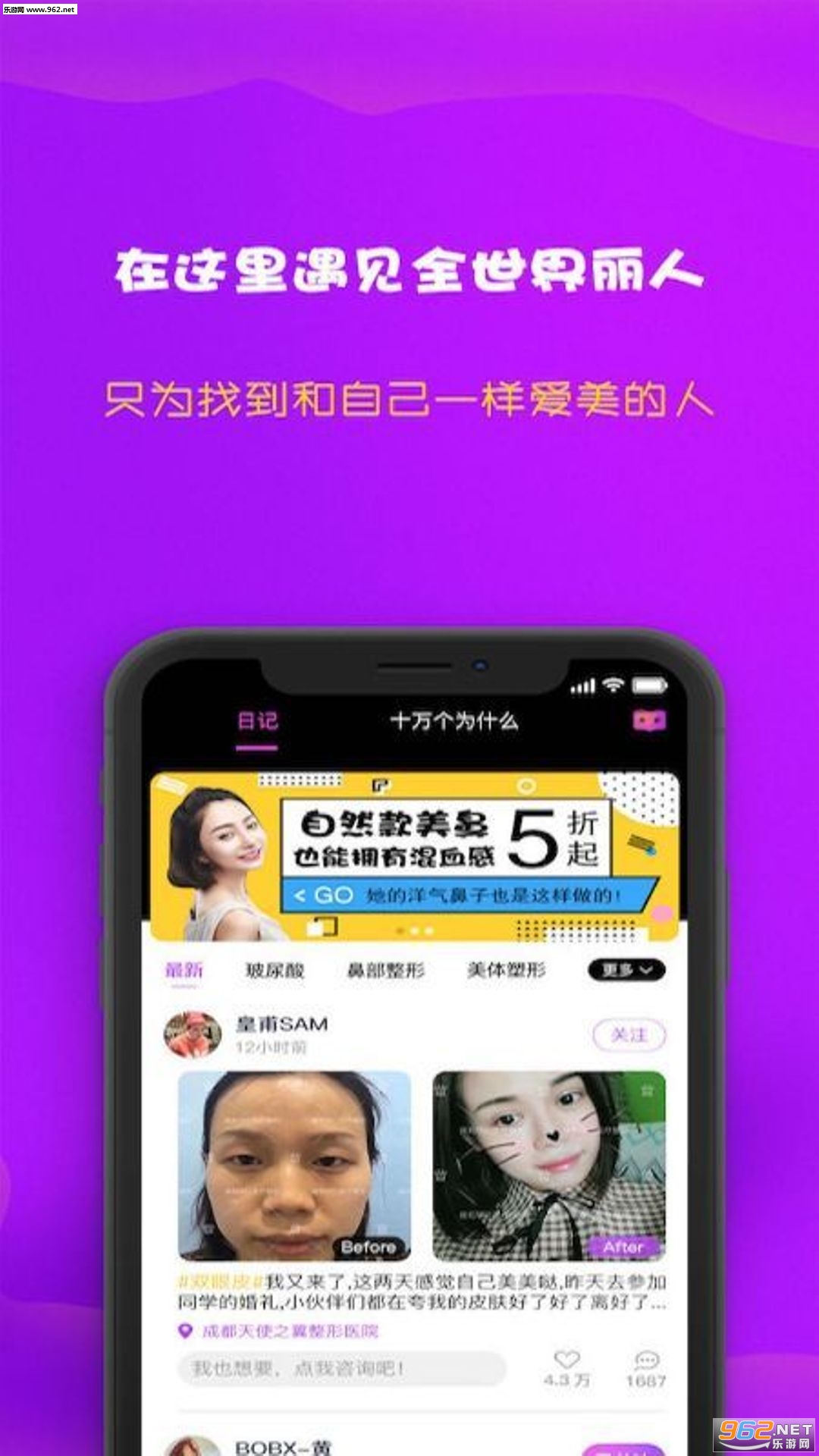 �������ݰ�׿��v3.0.1��ͼ1