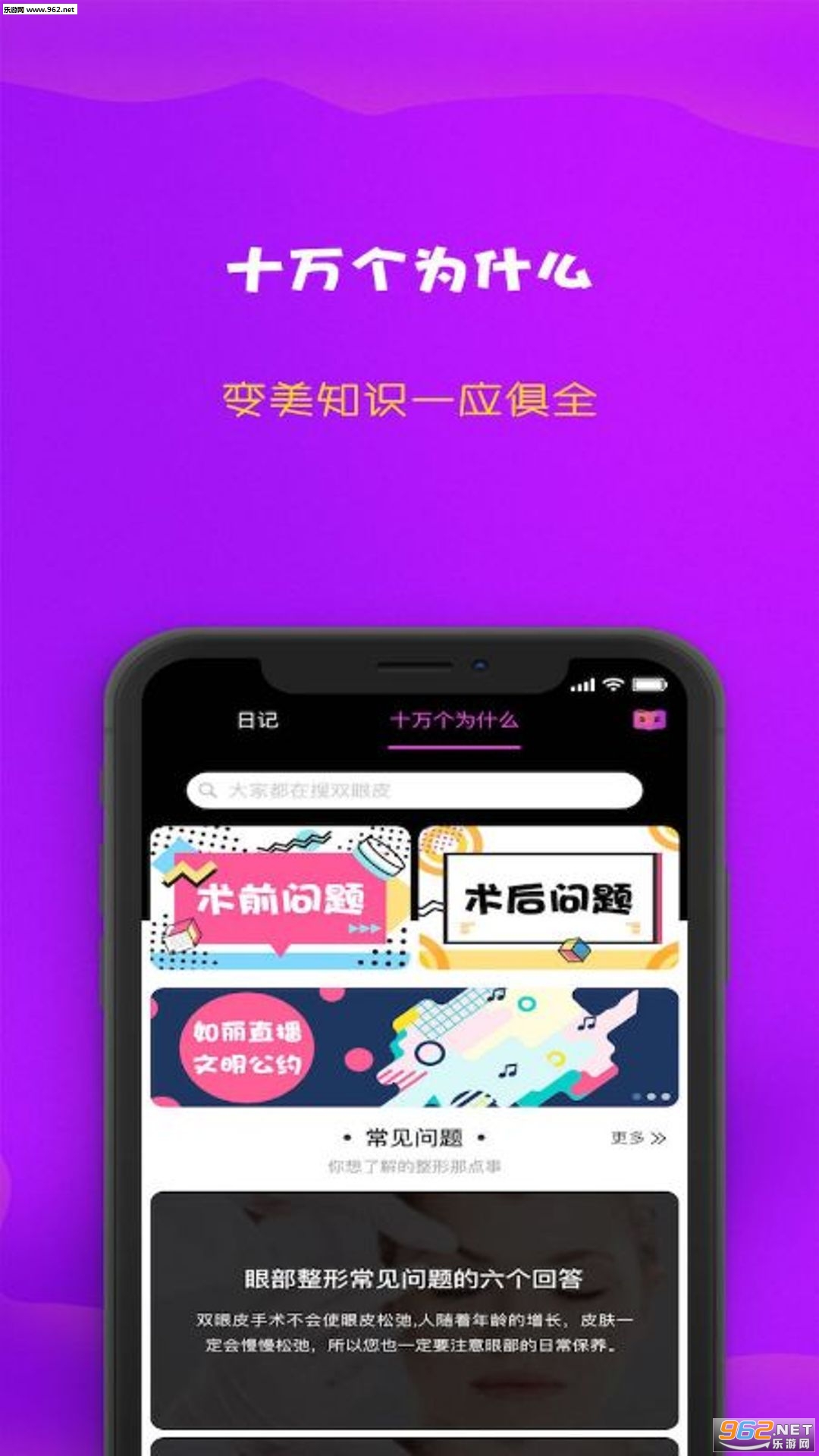 �������ݰ�׿��v3.0.1��ͼ2