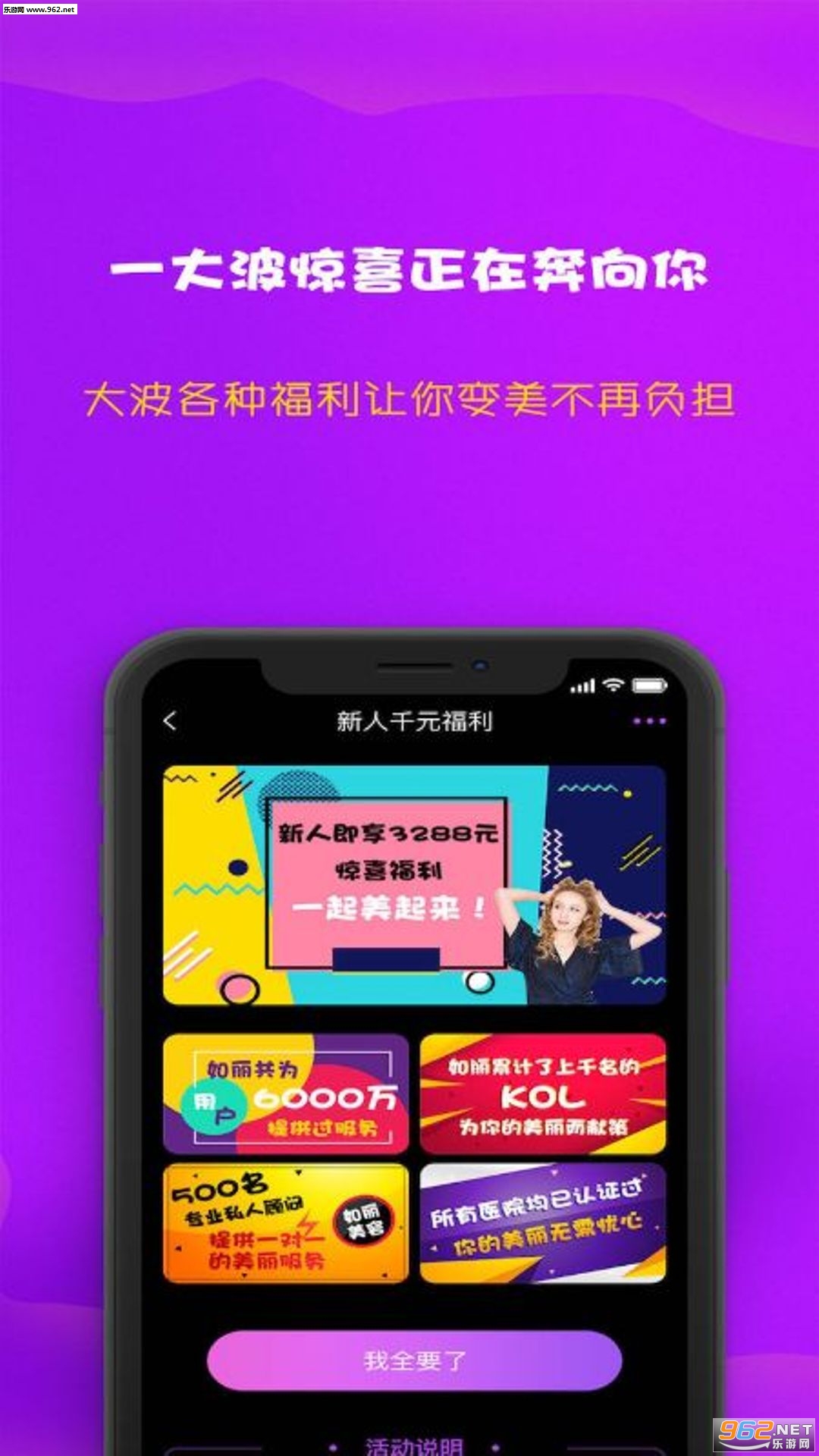 �������ݰ�׿��v3.0.1��ͼ3