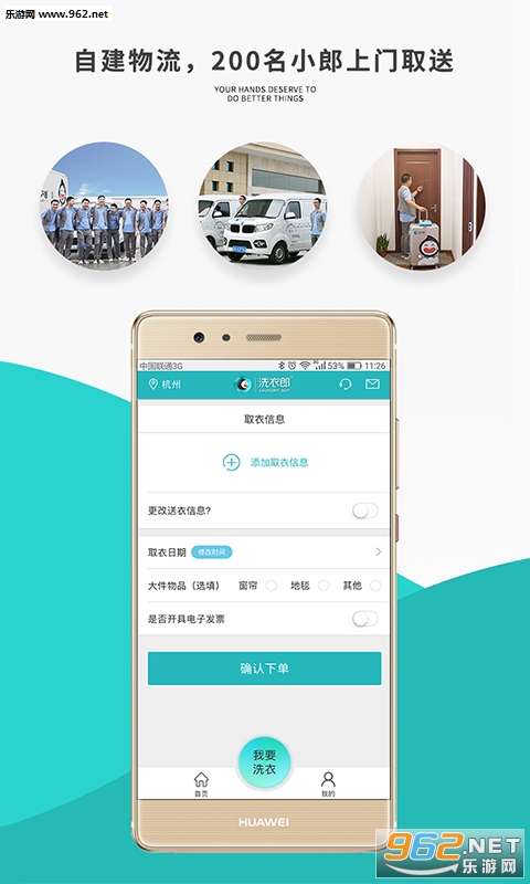 ϴ����appv2.1.16��ͼ0