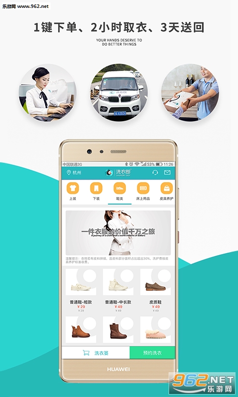 ϴ����appv2.1.16��ͼ1
