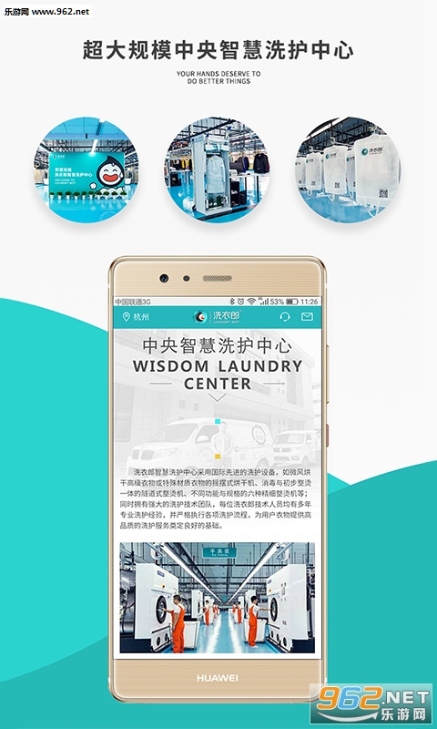 ϴ����appv2.1.16��ͼ2
