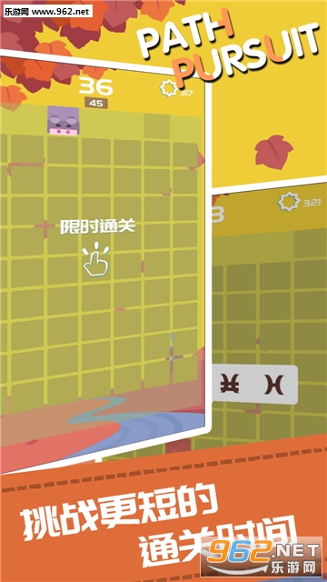 Path Pursuit(·�����ٰ�׿��)��ͼ2