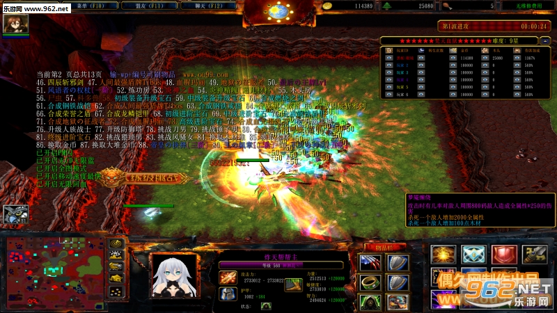 ħ��RPG��ͼ ����Ѫ��1.6.3��ʽ�� ������Ӣ������+���Խ�ͼ1
