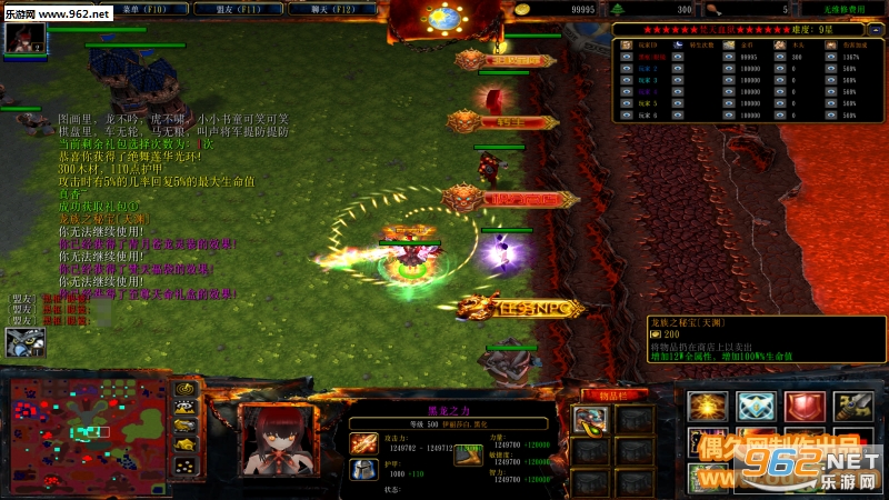 ħ��RPG��ͼ ����Ѫ��1.6.3��ʽ�� ������Ӣ������+���Խ�ͼ0