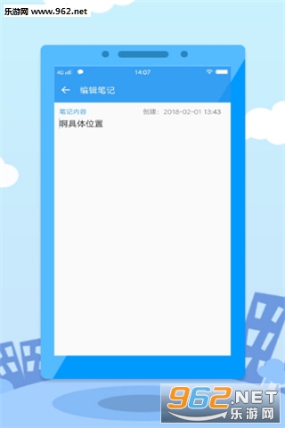 ���������appv2.0��ͼ2