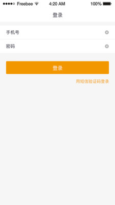 ����նappv1.2.8��ͼ1