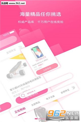 51�����ֻ���v1.5.0��ͼ0