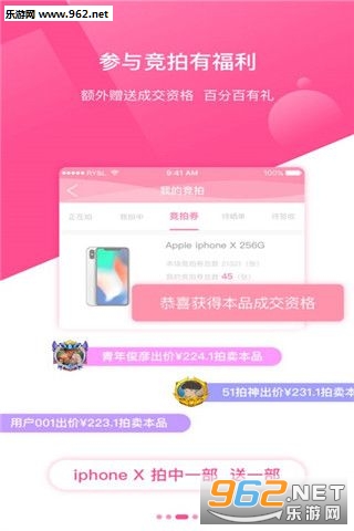 51�����ֻ���v1.5.0��ͼ1