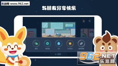 ���èNemo��׿��v1.0.28��ͼ1