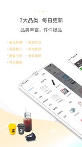 ��ô����appv3.1.5��ͼ0
