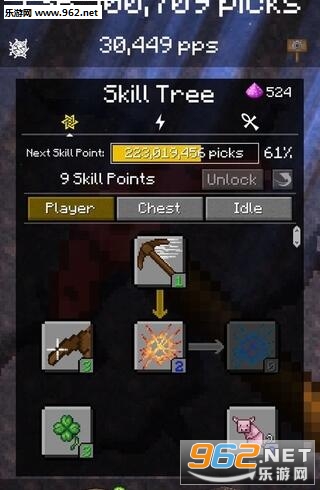 PickCrafter(�ɼ�������׿��)��ͼ1