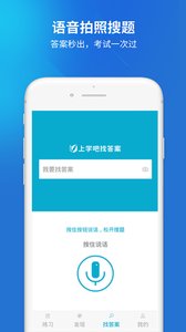 ��ѧ�ɶ������appv1.0.6��ͼ2