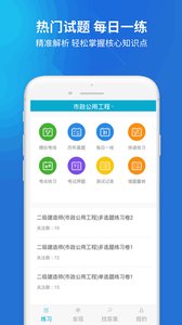 ��ѧ�ɶ������appv1.0.6��ͼ0