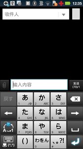 ATOK�������뷨app��ͼ1