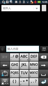 ATOK�������뷨app��ͼ2