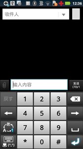 ATOK�������뷨app��ͼ0