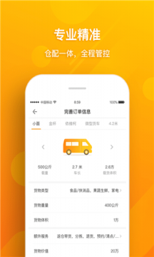 �۰����Ͱ�׿��v1.1.3��ͼ0