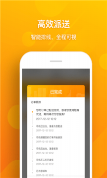 �۰����Ͱ�׿��v1.1.3��ͼ1