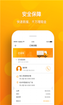 �۰����Ͱ�׿��v1.1.3��ͼ2