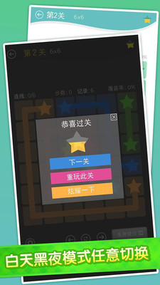 �������ǰ�׿��v1.0.5��ͼ2