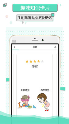 �޿�����app��ͼ0