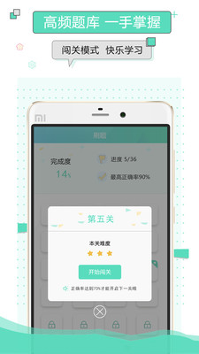 �޿�����app��ͼ2