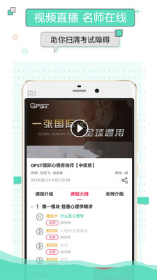 �޿�����app��ͼ1