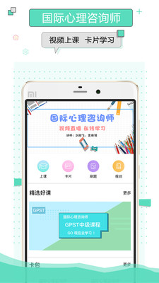 �޿�����app��ͼ4