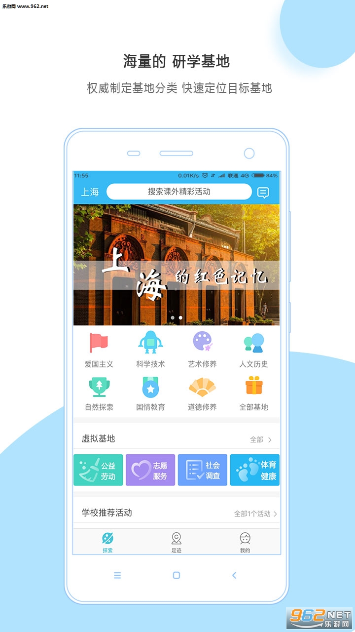 С˼�����а�׿��v1.3.6��ͼ0