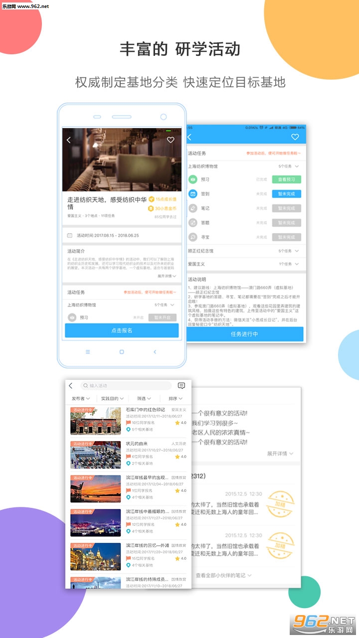 С˼�����а�׿��v1.3.6��ͼ1