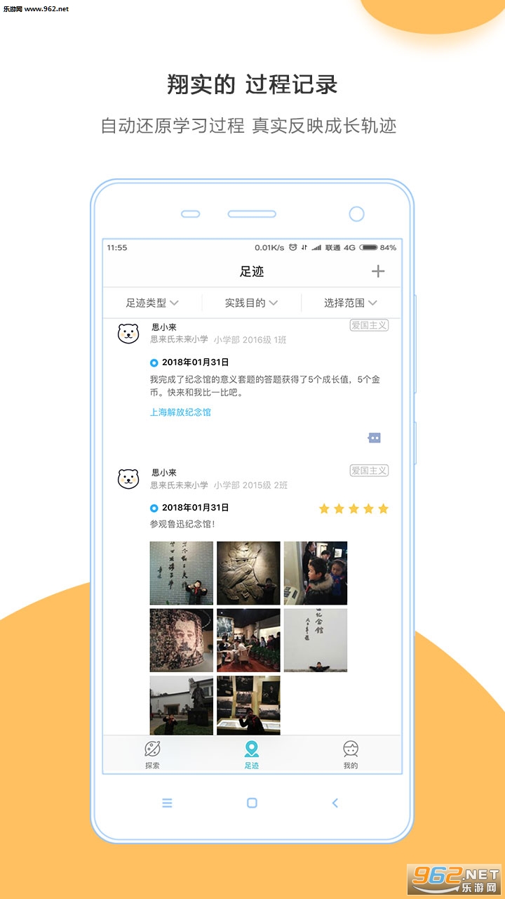 С˼�����а�׿��v1.3.6��ͼ3