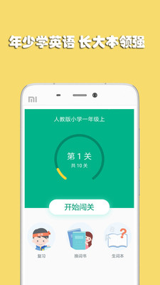 Ӣ��������app��ͼ0