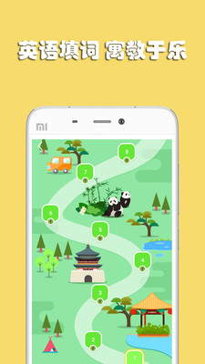 Ӣ��������app��ͼ1