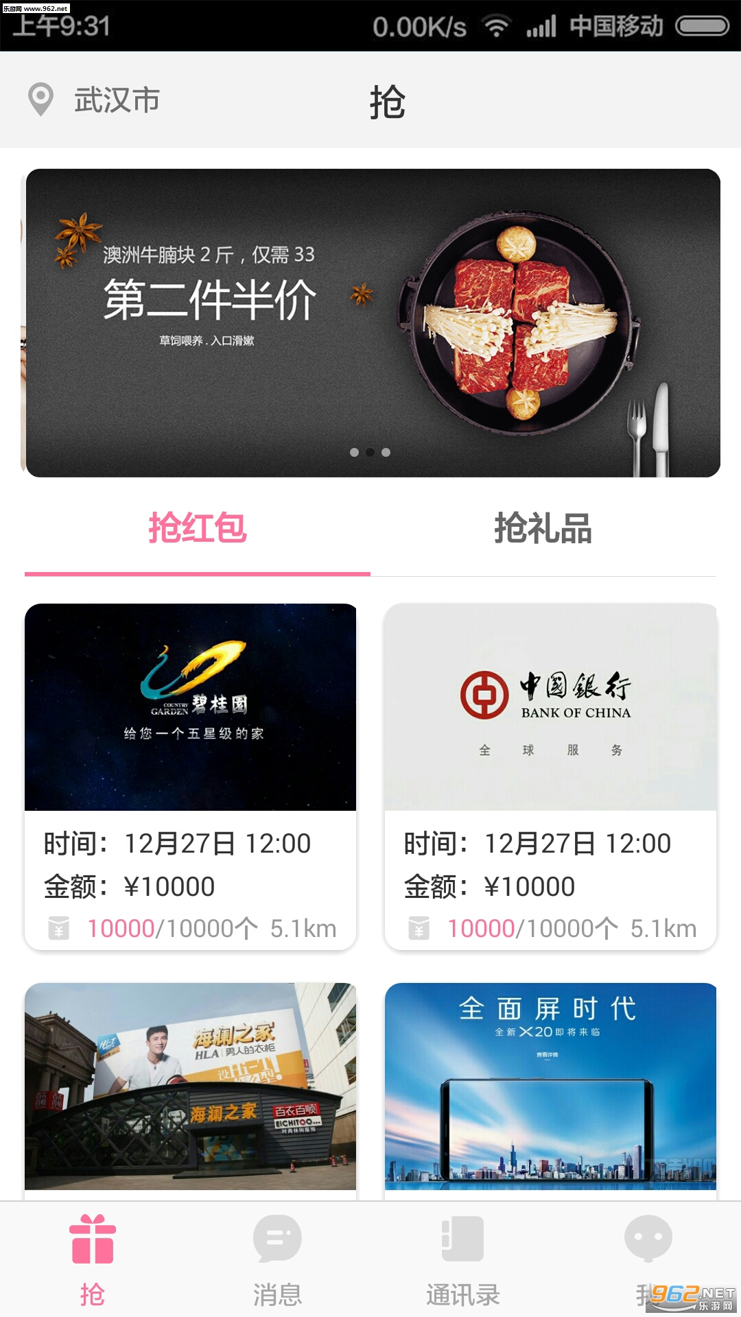 �����appv1.2.2��ͼ0