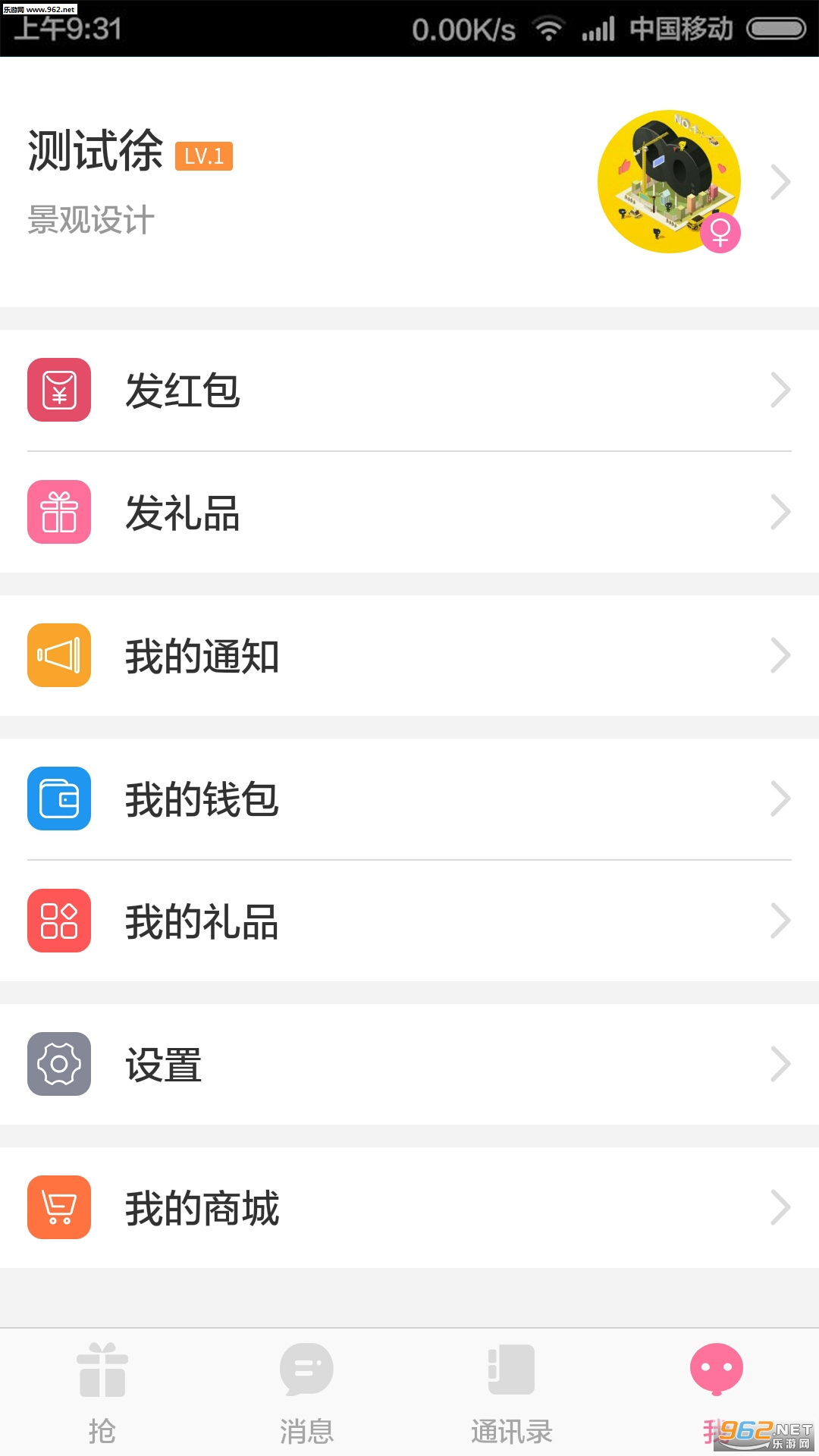 �����appv1.2.2��ͼ2
