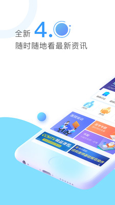 ҽѧ��Ƶappv4.0.5��ͼ1