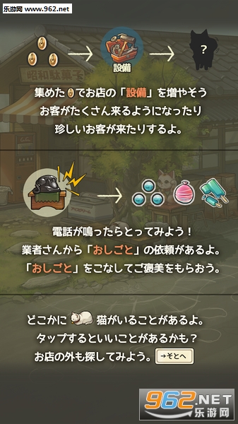 �Ѻ��jǑ�������Z����׿��v1.0.0��ͼ1