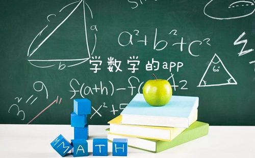 ѧ��ѧ��app_ѧ��ѧ������_������