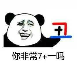 ͻȻ�˷ܵĻ��߱������ͼ6