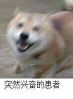 ͻȻ�˷ܵĻ��߱������ͼ1