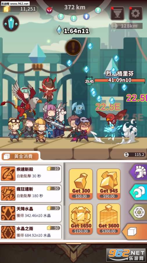 ClickChronicles(�����ó̰�׿��)v1.0.5��ͼ2