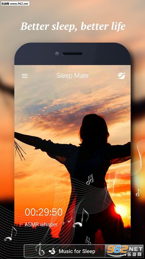 Sleep Mate(BarLibrary官方版)截图0