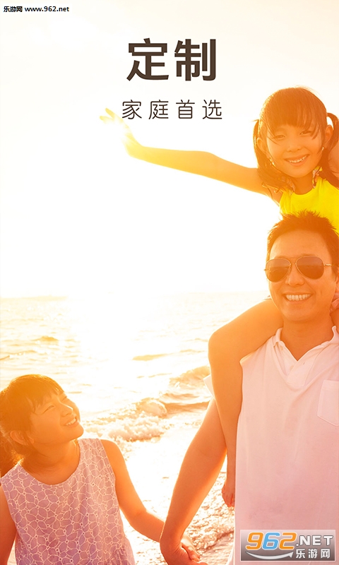 6���ζ�������appv2.6��ͼ1