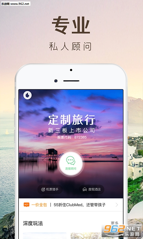 6���ζ�������appv2.6��ͼ2
