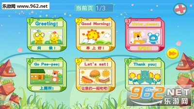 ������Ӣ��appv1.0.3��ͼ1