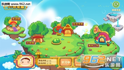 ������Ӣ��appv1.0.3��ͼ2