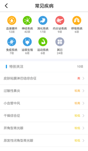 ����ͷ��appv1.6.0��ͼ0